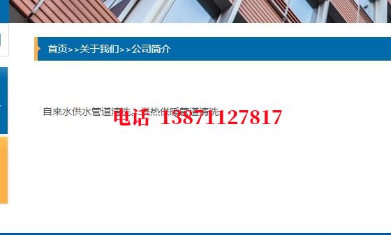 克孜勒苏柯尔克孜热交换器管道石油管道清洗油垢